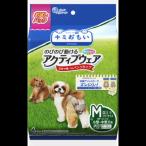 大王製紙　キミおもいアクティブウェアМ‐Lお試し4枚　