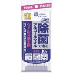  великий производства бумага elleair(elie-ru) устранение бактерий возможен u il s удаление для переносной 10 листов 