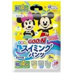 ショッピンググーン 大王製紙　GOON(グーン)スイミングパンツ BIGサイズ 男女共用 4枚　