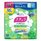  великий производства бумага nachula...... хлопок 100%.. аккуратный . вода салфетка 24cm 50cc большая вместимость 36 листов входит 