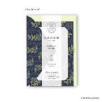 ダイゴー　日比谷花壇 フルールデパピエ ミニレターセット2 NV　S4822