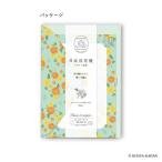 ダイゴー　日比谷花壇 フルールデパピエ ミニレターセット2 GR　S4823