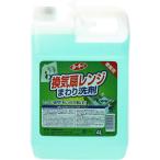 第一石鹸　ルーキーV 換気扇レンジまわり洗剤 4000ml　