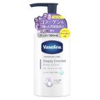 si- Bick Vaseline(vase Lynn ) глубокий Lee en Ricci do корпус лосьон цветочный лаванда. аромат 300ml