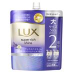  Yunire baJCM Lux super Ricci автомобиль in relax Night уход .... кондиционер .... для 560g