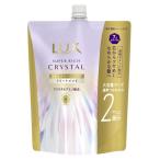  Yunire baJCM Lux super Ricci crystal мульти- повреждение ремонт уход .... для 600g