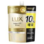  Yunire baJCM LUX( Lux ) super Ricci автомобиль in повреждение ремонт ремонт кондиционер изменение содержания большая вместимость 10% больше количество 616g подставка sDCD большой 10pa- цент 