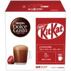 ネスレ日本　ネスカフェ ドルチェグスト キットカット ネスカフェ ドルチェグスト レッド　KKT16001