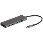 ナカバヤシ　PD対応 USBType-cアルミドッキングステーション 15cm (USB Power Delivery対応)　UD-C01SGY