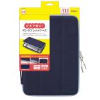 Yahoo! Yahoo!ショッピング(ヤフー ショッピング)ノートパソコン / タブレットPC対応[~11.6インチ] 汎用PCセミハードケース ネイビー×ブルー