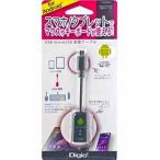 ナカバヤシ　USB変換アダプタ 100mm・ブラック(USB A→USB microB 接続)　ZUH‐OTG01BK