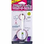 ナカバヤシ　USB変換アダプタ(USB A→USB microB 接続)　ZUH-OTG01