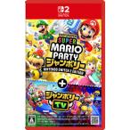 ショッピングゲーム 任天堂　Nintendo　Switch2ゲームソフト スーパー マリオパーティ ジャンボリー Nintendo Switch 2 Edition ＋ ジャンボリーTV　NXS-P-A7HLB