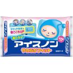 白元　アイスノン　　