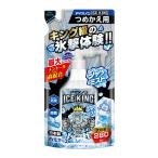  белый изначальный лёд non рубашка Mist ICE KING.... для 280mL