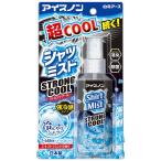  белый изначальный лёд non рубашка Mist STRONG COOL 100mL лёд non рубашка Mist STRONG