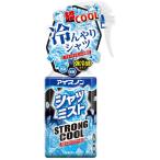  белый изначальный лёд non рубашка Mist STRONG COOL большая вместимость 300mL лёд non рубашка Mist STRONG