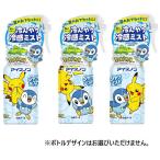  белый изначальный лёд non рубашка Mist мята. аромат Pokemon бутылка 300mL лёд non рубашка Mist Pokemon 