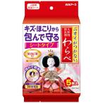  белый изначальный запах . не прикреплен ... сиденье модель 