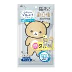  белый изначальный aroma .. клещи .. саше сабо n. аромат Rilakkuma клещи yoke саше сабо n Rilakkuma 