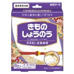  белый изначальный кимоно .... .