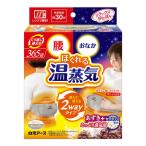  белый изначальный relax .... поясница *...2way hot .... температура пар relax ....