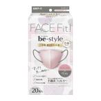 白元　be-style(ビースタイル)マスク 立体タイプ ふつうサイズ 20枚入 アッシュピンク×グレー　