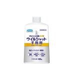 fma killer алкоголь дезинфекция u il shut рука палец для есть изменение 400ml алкоголь дезинфекция 