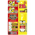 fma killer .. только беж p спрей 210 выпуск без ароматизации 43.75ml( защита растений от вредителей для квази наркотики )