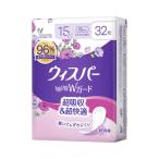 P＆G　ウィスパー Wガードおりもの&水分ケア パンティライナー 15cc 32枚　