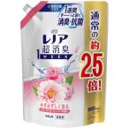 P&G　Lenor(レノア)超消臭1week フローラルフルーティーソープの香り つめかえ用 特大サイズ 980ml　