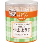 やなぎプロダクツ　テーブル楊枝N　