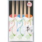 やなぎプロダクツ　華の膳はな結い5膳　