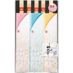 やなぎプロダクツ　華の膳朱雀5膳　