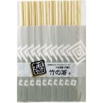 Yahoo! Yahoo!ショッピング(ヤフー ショッピング)やなぎプロダクツ　和さびや竹元禄箸20膳　