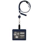 パイロット　IDケース IC 02カラリム