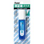 ぺんてる　修正液細先端　XEZL31-W