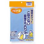ピジョンタヒラ　簡単ポケット こぼさない食事エプロン　