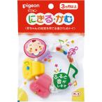 ピジョン　「ピジョン」にぎる・かむ R-3 〈赤ちゃんの知育を育てる歯がためトイ〉3ヶ月以上から　