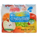  Pigeon утро. .. было использовано Mix 125mL×3