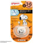  Pigeon соска-пустышка SkinFriendly 3~6 месяцев /M Snoopy рисунок 