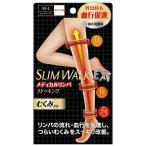 pip тонкий walk 