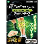  Kasco Pro *fitsuby PIP восстановление - лента [12 шарик ] PS426