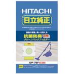  Hitachi HITACHI vacuum cleaner paper pack (5 sheets insertion ) [ anti-bacterial deodorization 3 layer clean pack filter ]( seal cover none ) GP-75F