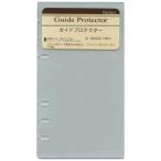  Ray mei заправка гид протектор DR222