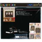 レイメイ　ブラックボードL　LNB20