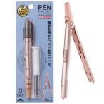  Ray mei авторучка Pas ( сердцевина модель ) розовое золото JC1429PG