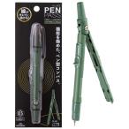  Ray mei авторучка Pas ( sharp модель ) хаки зеленый JC1430M