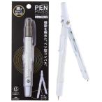  Ray mei авторучка Pas ( sharp модель ) белый JC1430W