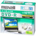 ショッピングdvd-r マクセル　データ用DVD-R ホワイト  [10枚 /4.7GB /インクジェットプリンター対応]　DRD47WPD.10S
